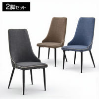タマリビング ダイニングチェア シェルセラ 2脚入 ブルー 1セット（2脚入）（直送品）