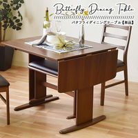 タマリビング ブッター ダイニングテーブル 幅900・1200×奥行750×高さ700mm ウォルナット 1台（直送品）