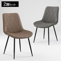 タマリビング ダイニングチェア アルテセラ 2脚入 グレー 1セット（2脚入）（直送品）