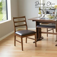 タマリビング ブッター ダイニングチェア 回転無 2脚 ナチュラル/アイボリー 1セット（2脚入）（直送品）