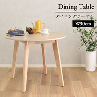 タマリビング コポリ ダイニングテーブル 幅900×奥行900×高さ700mm  1台（直送品）