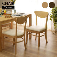 タマリビング マーム ダイニングチェア 2脚 ナチュラル 1セット（2脚入）（直送品）