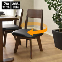 タマリビング ジャワ ダイニングチェア 肘無 2脚入 ダークブラウン 1セット（2脚入）（直送品）