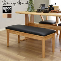 タマリビング ジャワ ダイニングベンチ 幅1000mm ナチュラル 1脚（直送品）