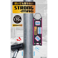 シンワ測定 仮設工レベル STRONG-MAG 100mm ブルー マグネット付 73476 1個（直送品）