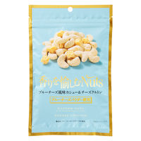 ナッツ NihonbashiBar 香りを愉しむNuts ブルーチーズ風味カシュー＆チーズクルトン(68g) 1セット（1個×5）