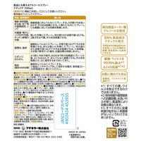 食品にも使えるアルコールスプレー ナチュリア 本体 500mL 1本 フマキラー