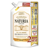 食品にも使えるアルコールスプレー ナチュリア 詰め替え 900mL 1セット（1個×3） フマキラー