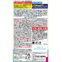 ヤブ蚊バリアスプレー 480mL 1本 フマキラー