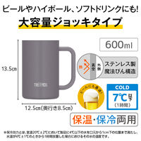 真空断熱ジョッキ 600ml グレー JDK-602C GY 1個 保温保冷 食洗機可 ビールジョッキ 魔法びん構造 サーモス