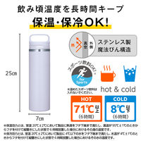 真空断熱ケータイマグ 600ｍl ラベンダー JOW-600 LV 1個 水筒 食洗機可 保温保冷 スポーツ飲料可 サーモス