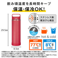 真空断熱ケータイマグ 1L レッド JOW-1000 R 1個 水筒 食洗機可 保温保冷 スポーツ飲料可 サーモス