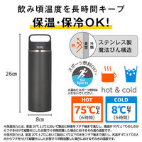 真空断熱ケータイマグ 800ｍl ブラック JOW-800 SMB 1個 水筒 食洗機可 保温保冷 スポーツ飲料可 サーモス