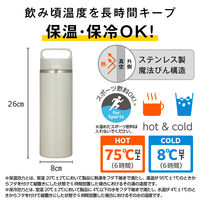 真空断熱ケータイマグ 800ｍl サンド JOW-800 SNDS 1個 水筒 食洗機可 保温保冷 スポーツ飲料可 サーモス