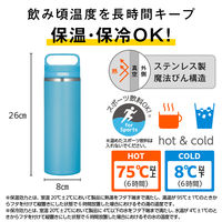 真空断熱ケータイマグ 800ｍl スカイブルー JOW-800 SKY 1個 水筒 食洗機可 保温保冷 スポーツ飲料可 サーモス