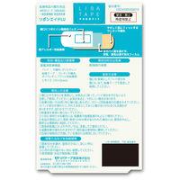 リバテープ製薬 防水やわらかフィットSサイズ 11560 1箱(30枚入)