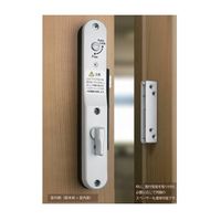 長沢製作所 キーレックス800 面付引戸自動施錠鍵付K828TM AB K828TM-AB 1組（直送品）