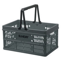 SUNDRY 折りたたみバスケット L グレー 54200059 1個（直送品）