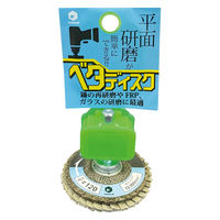柳瀬 インパクト用ベタディスク 鎌研ぎ・FRP用 BDK07 1個（直送品）