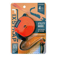 ビッグマン 荷締ベルト 4m FS254000WH-01 1本（直送品）