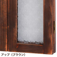 Habiter(アビテ) ウィンドウフレーム MC-107-BR 1個（直送品）