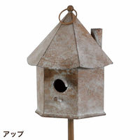 Habiter(アビテ) バードハウス・スタンド MY-104-BR 1個（直送品）