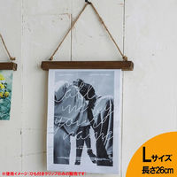 Habiter(アビテ) ハンギングクリップ L YXA-203-BR 1個（直送品）