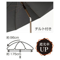 カワセ パラソル200cm ブラックコーティング MS-35 1本（直送品）