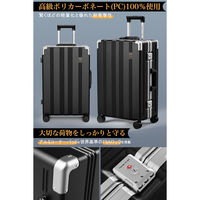 耐衝撃・ストッパー付静音キャスター・アルミフレーム 【NT-ZB1101】 NT-ZB1101 ブラック M スーツケース 1台（直送品）