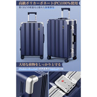 耐衝撃・ストッパー付静音キャスター・アルミフレーム 【NT-ZB1101】 NT-ZB1101 ブルー M スーツケース 1台（直送品）