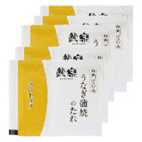 鰻楽 うなぎ蒲焼 長焼5尾 1個（直送品）