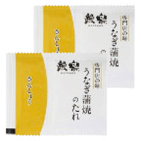 鰻楽 うなぎ蒲焼 特大2尾 1個（直送品）