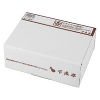 千成亭 近江牛すき焼き&近江牛と黒豚のハンバーグセット 1個（直送品）