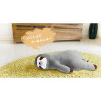 アルタ 【包装無し】床ごこちなまけもののボーちゃん 抱き枕 AR0628125 1個（直送品）