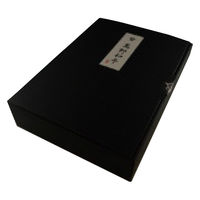 萬野屋 萬野和牛サーロインテーキ2枚&だし醤油セット SST36S-MAN 1個（直送品）