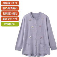 ケアファッション ニット斜め釦ホール丸首カーディ ベージュ LL W018206303 1着（直送品）