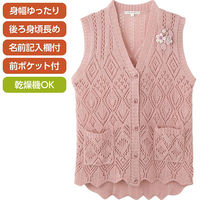 ケアファッション ニットワンタッチテープV首ベスト グリーン S W0182063114 1着（直送品）