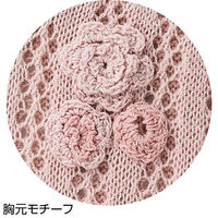 ケアファッション ニットワンタッチテープ丸首カーディ 赤パープル LL W0182063213 1着（直送品）