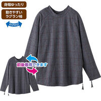 ケアファッション 脇開きファスナーまえむきTシャツ ネイビー M W0182065711 1着（直送品）