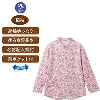 ケアファッション ロングファスナーTシャツ パープル 3L W0182114725 1着（直送品）