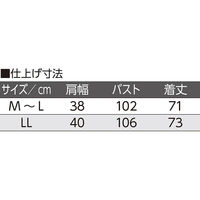 ケアファッション ロングファスナーロングベスト パープル LL W0182116323 1着（直送品）
