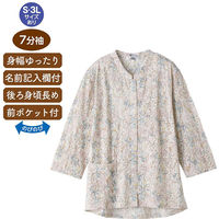 ケアファッション 7分袖前開きTシャツ ローズ S W0182116414 1着（直送品）