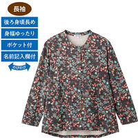 ケアファッション カットマグネット釦カーディガン(指先ストレッチ) オレンジ M~L W018215761 1着（直送品）