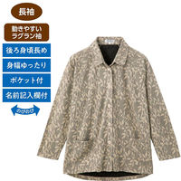 ケアファッション カット衿付マグネット釦カーディガン(指先ストレッチ) ローズ M~L W0182157821 1着（直送品）