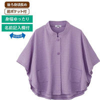 ケアファッション 斜め釦ホールポンチョ 濃パープル M~L W0182166921 1着（直送品）