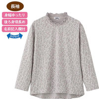 ケアファッション 長袖 後ろ長めTシャツ パープル LL W0182167313 1着（直送品）