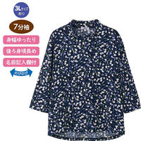ケアファッション 7分袖後ろ長めTシャツ コン 3L W0182167425 1着（直送品）