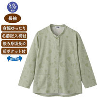 ケアファッション 前開きTシャツ グリーン S W0182169024 1着（直送品）