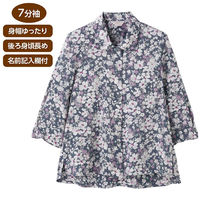 ケアファッション 7分袖ワンタッチテープブラウス パープル M W0182175921 1着（直送品）