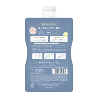 サナ エステニー ソルティスクラブ エンリッチモイスト 350g 常盤薬品工業